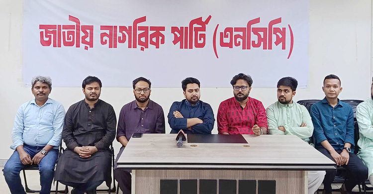 তিন এজেন্ডা নিয়ে এগোচ্ছি, দোষীদের বিচার প্রধান: নাহিদ ইসলাম